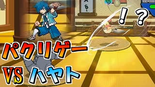 【ポケモンのパクリゲー/ポケットピクセルワールド】インチキ飛行タイプジムリーダーＶＳハヤト戦 #03【スマホゲーム】