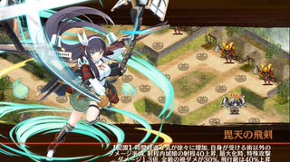 絢爛御殿 山の回廊 第7間 単騎クリア