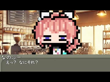 【8月5日】今日はなんの日？【なのぷー・エリアス】