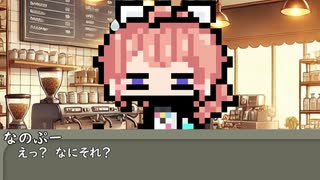 【8月5日】今日はなんの日？【なのぷー・エリアス】