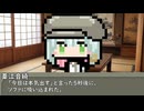 【第四十七回】一行で笑ったら寝ろ！【葦江音綺】