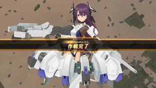 【PC版アリスギア】特殊宙域作戦 Op.ノパルホキア V-HARD Gate Guardian D.5 Lv170 二子玉 舞【キーボード・標準FPS】