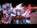 【英傑大戦】まだまだ鉄砲盛り vol.238 ～龍伯の采配・玄～【風来坊 証10】