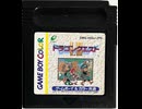 [実況]「ドラゴンクエストII（GBC）」RTF 第9回 ムーンペタ〜聖なるほこら〜雨つゆの糸探し〜ペルポイ（スマホ撮影）