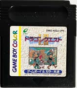 [最新実況]「ドラゴンクエストII（GBC）」レトロフリークで第9回 ムーンペタ〜聖なるほこら〜雨つゆの糸探し〜ペルポイ（スマホ撮影）