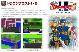 [最新実況]「ドラゴンクエストII（SFC）」レトロフリークで第10回 ムーンペタ〜聖なるほこら〜ザハン〜ドラゴンの角〜テパ4回（スマホ撮影）
