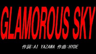 ＧＬＡＭＯＲＯＵＳ ＳＫＹ