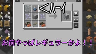 【Minecraft】FTB NEOTECH パート12 AivisSpeech実況