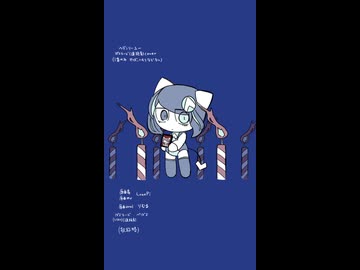 【UTAUカバー】ヘヴンリーユー　【ぽよろいど】　wip