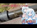 2025年8月4日　農作業日誌P1442　草刈り機・・・壊れる！