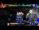 【英傑大戦】まだまだ鉄砲盛り vol.239 ～龍伯の采配・紫～【風来坊 証10】