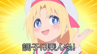 MAD　ゲーマー少女と異文化交流