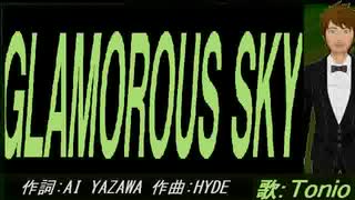 【TONIO】ＧＬＡＭＯＲＯＵＳ ＳＫＹ【カバー曲】