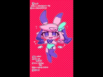 【UTAUカバー】堕キュ♡【ららら・く～】　wip