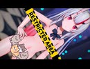 【MMD ホロライブ】《Nakiri Ayame (百鬼あやめ)》~《NewJeans (뉴진스) 'ETA'》
