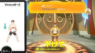【実況】そろそろ筋トレしないと死ぬぜ！◆リングフィットアドベンチャー◆part2