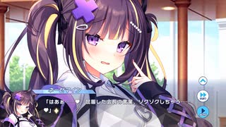 【ティンクルスターナイツ】星騎士ストーリー ★★★[トラップボマー]ネーゼマイン