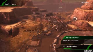 BBPS4斯ク戦ヘリ344