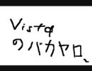 【鏡音リン・鏡音レン】　純白ノ闇黒(仮)　【オリジナル】