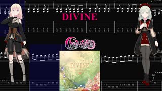 【カラオケ】DIVINE / Ave Mujica【ギターTABS】
