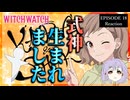 ウィッチウォッチ 18話 リアクション｜Witch Watch Episode 18 Reaction｜アニメ同時視聴