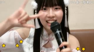 【はず】キラッ! 流星にまたがって あなたに急降下　ah ah♬