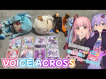 紲星あかり 背面ロゴマーク - ニコニ・コモンズ
