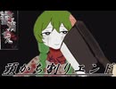 血だらけゾンビを斧で殺すホラーゲーム【雪消え】頭かち割りエンド