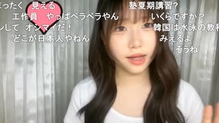 【ふにゃみ】「ホントは日本人でしょ？」はぁ～い、私日本人でぇ～す！！！！