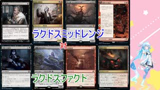 【MTGA】ラクドスファクト【パイオニア】