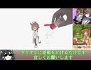 タキオンに胡椒をかけるだけ 解説動画【ウマ娘二次創作ゲーム】