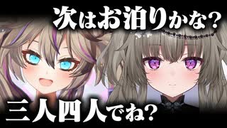 迫る死神、躱す埼玉【冥鳴ひまり/春日部つくし/切り抜き】