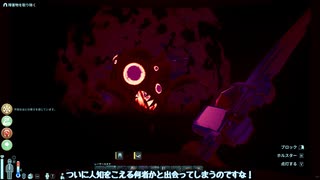 【WhiteCUL実況】Abiotic Factor【61.10】