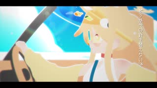 フーリッシュサマーに耳を傾けてはくれないだろうか