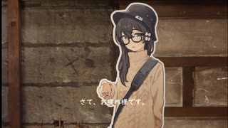 千冬ちゃんのご実家に泊まりに行ったぞい