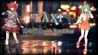 【Synthesizer V】TAXI【GUMI】