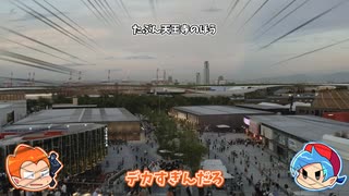 万博に行くピコボイ【FNF偽実況】