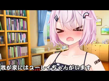 我が家にはユーレイちゃんがいます_12