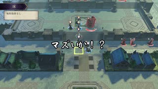 【初見】ファイアーエムブレム風花雪月実況プレイpart980【プレイ】