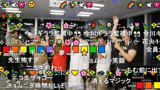 ミュートさんMCの歌枠2025夏【第4部】（2/2）【2025/6/21】