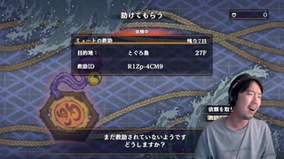 ミュートさんゲーム実況 風来のシレン6 Part7