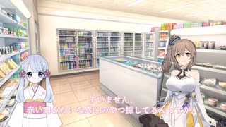 帰国子女のささらちゃん2