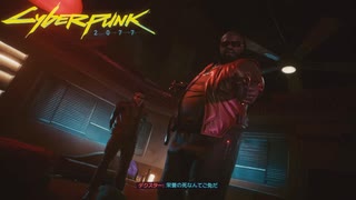 Re_迫真ナイトシティ部_アラサカ破綻の裏技.Remp0-1