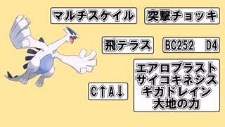 【ポケモンSV】ルギアポケポケ参戦したし、SVやろうか！【ゆっくり実況】