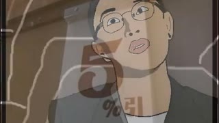 ラスボス学会