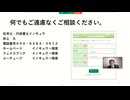 ２０２４年５月１０日（金）録画  働き方のルール～労働基準法のあらまし～⑥時間外労働と休日労働 ７分４２秒