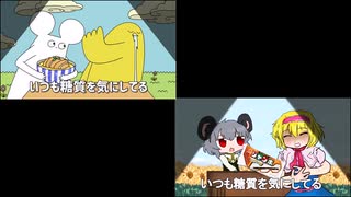 カップヌードルCM☆「カプヌのプロ 篇」　比較
