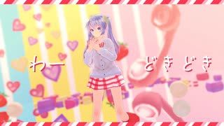 【MMD/Tda式初音ミク/モーション配布（short）】チェリーポップ
