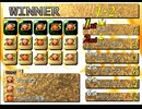 【FF7】トロフィーコンプ&やり込みプレイ【Part1435】