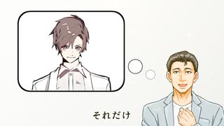 それだけ